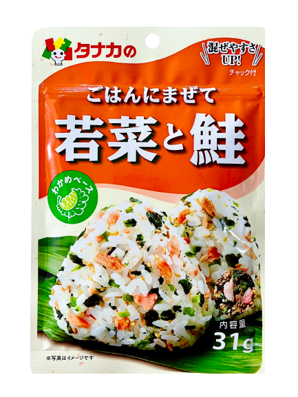 Gia vị rắc cơm rau củ và cá hồi Tanaka 31g