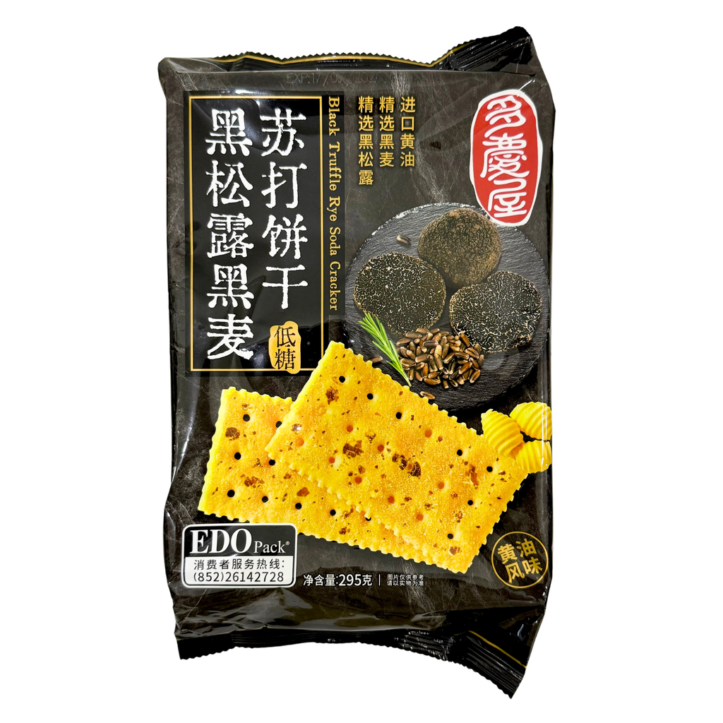 Bánh quy giòn nấm Truffle Edo 295g