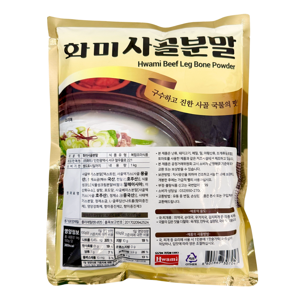 Bột xương chân bò Hàn Quốc Hwami 1kg