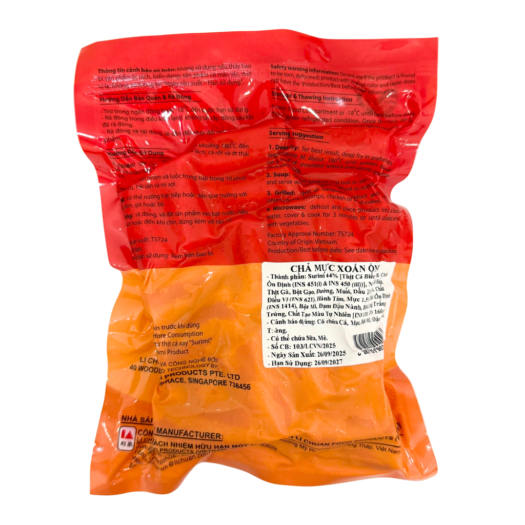 Chả mực xoắn ống Chojo 454g