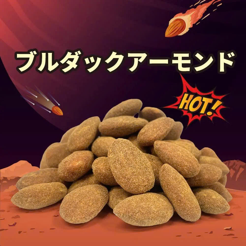 Hạnh nhân vị cay Murgerbon 30g