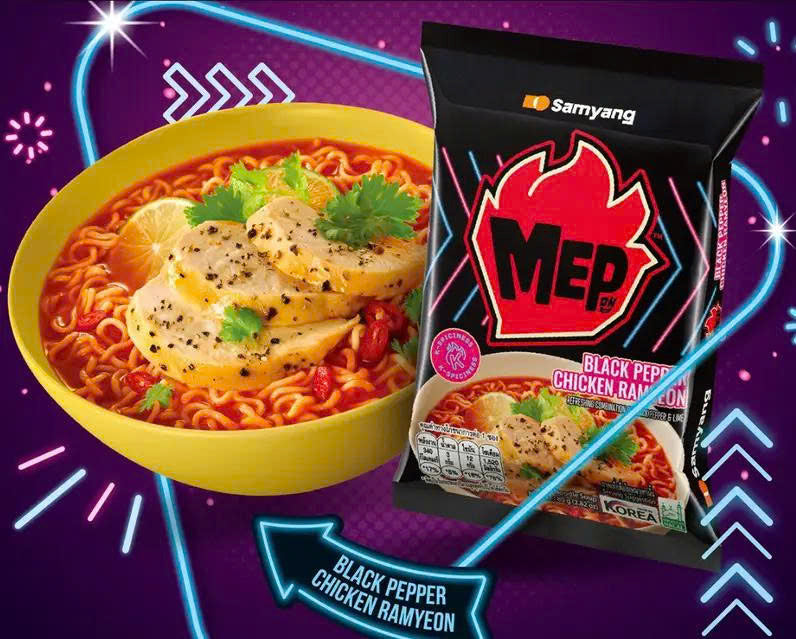 Mì gà tiêu đen Samyang 80g