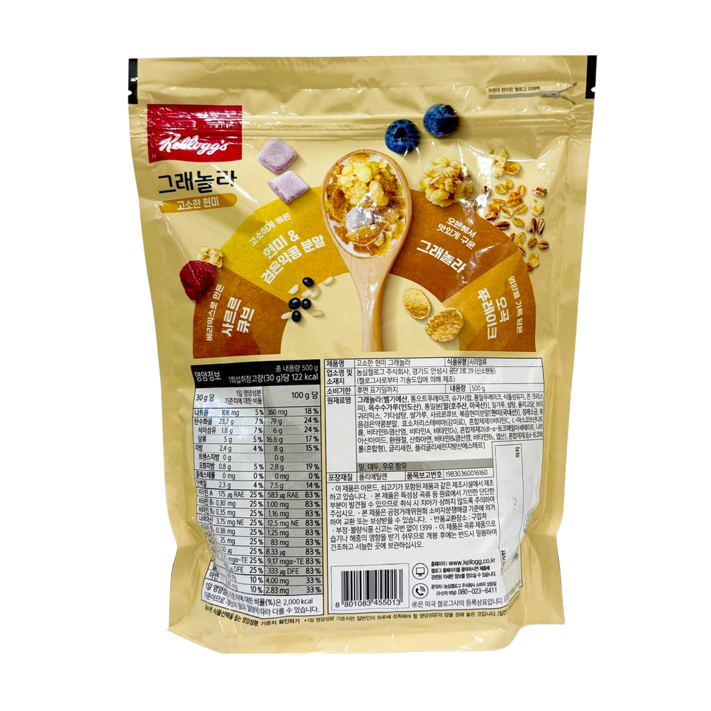 Ngũ cốc Brown Rice Granola Kellogg's 500g