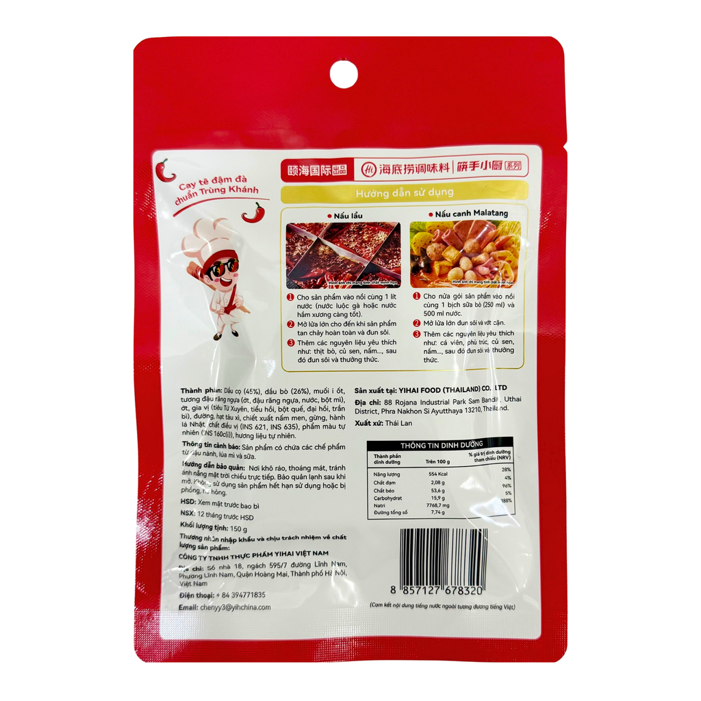 Nước cốt lẩu bò cay Haidilao 150g