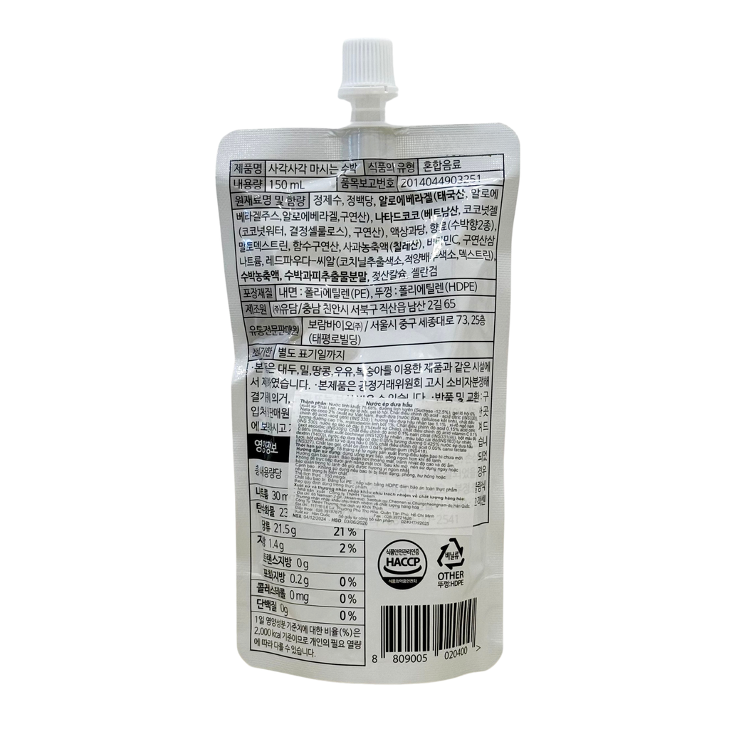 Nước ép dưa hấu SFC 150ml