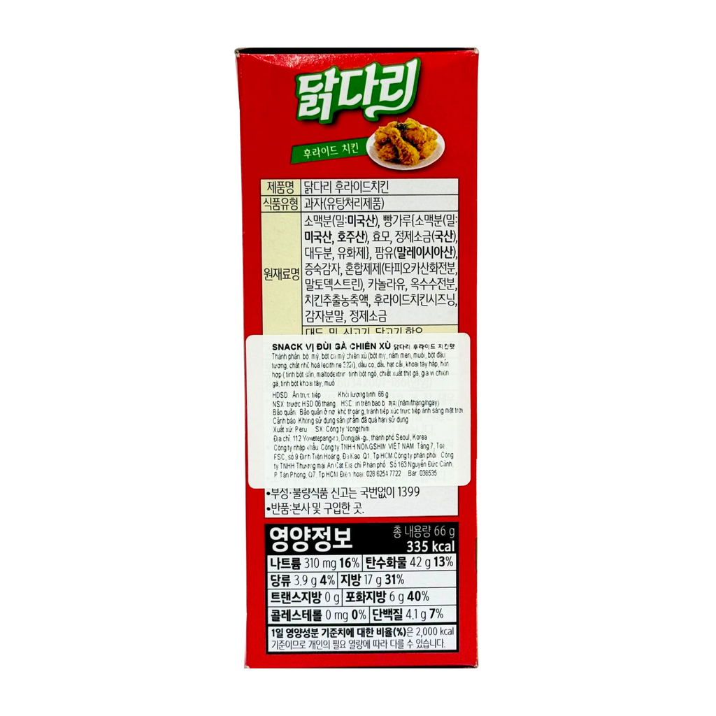 Snack vị đùi gà chiên xù Nongshim 66g
