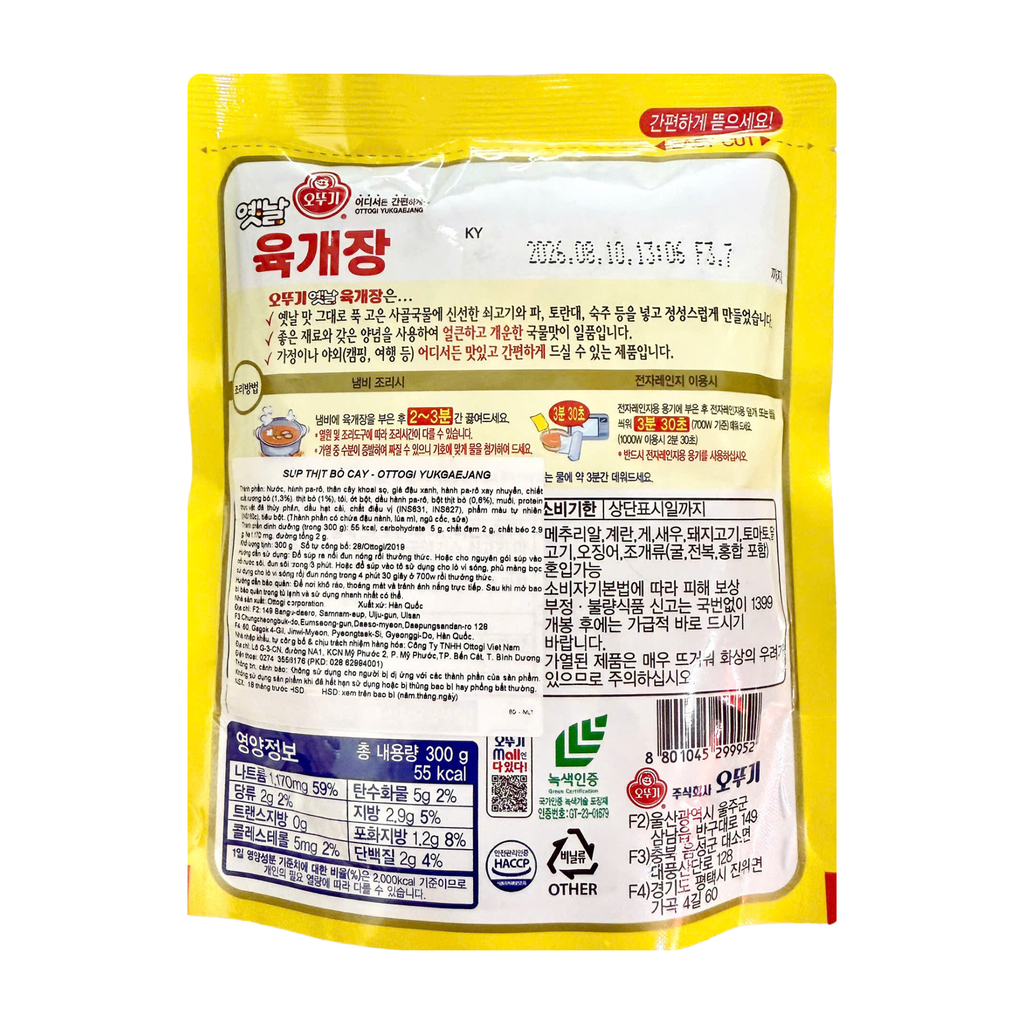 súp thịt bò cay otoki 300g