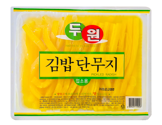 Củ cải vàng cắt sợi cuộn kimbap Doowon 2.6kg