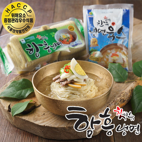 Mì lạnh Hamheung IK-Food 1kg
