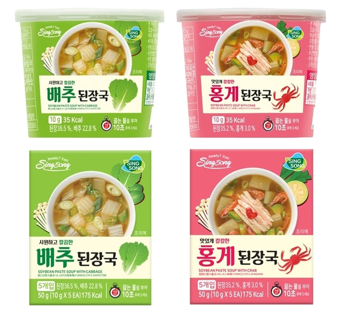 Combo 6 hộp súp miso 3 vị Singsong 10g